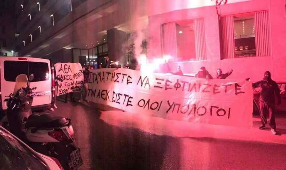&Sigma;ή&kappa;&omega;&sigma;&alpha;&nu; &pi;&alpha;&nu;ό