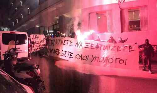 &Sigma;ή&kappa;&omega;&sigma;&alpha;&nu; &pi;&alpha;&nu;ό