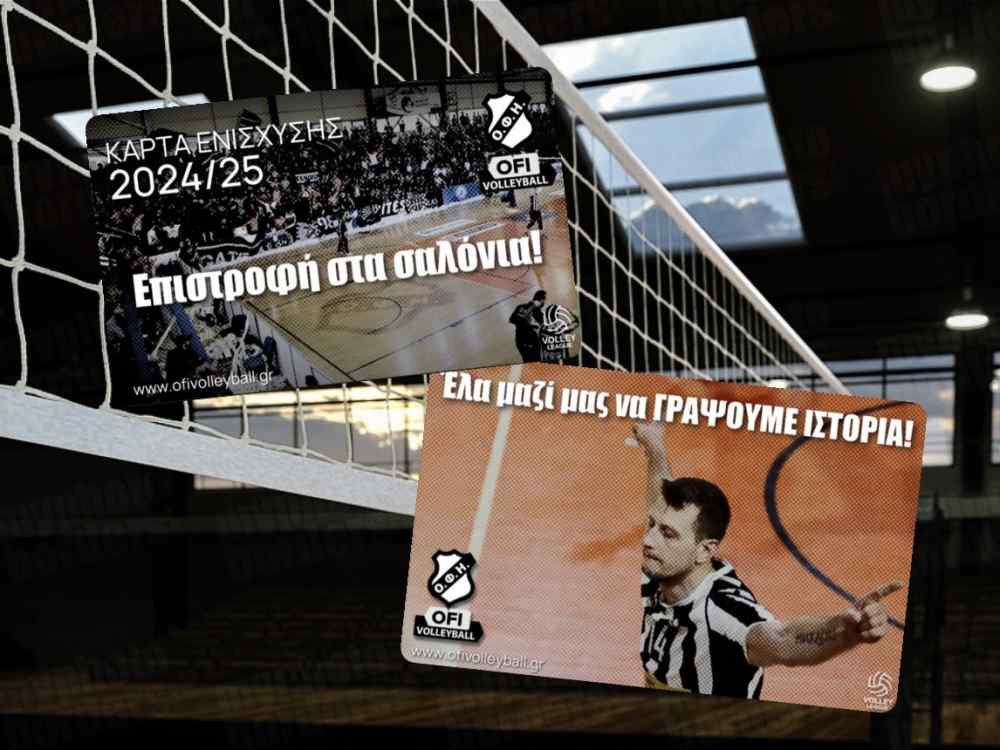 &Epsilon;&pi;&iota;&sigma;&tau;&rho;&Omicron;&Phi;&Eta; &sigma;&tau;&alpha; &sigma;&alpha;&lambda;ό&nu;&iota;&alpha;