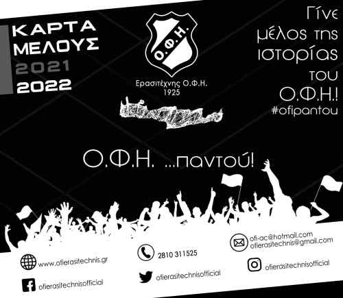 &Epsilon;&kappa;&pi;&tau;&omega;&sigma;&eta; 20% &sigma;&tau;&omicron;&upsilon;&sigmaf; &gamma;&omicron;&nu;&epsilon;ί&sigmaf; &pi;&omicron;&upsilon; &theta;&alpha; &gamma;&rho;&alpha;&phi;&tau;&omicron;ύ&nu; &mu;έ&lambda;&eta; &sigma;&tau;&omicron;&nu; &Epsilon;&rho;&alpha;&sigma;&iota;&tau;έ&chi;&nu;&eta; &Omicron;&Phi;&Eta;