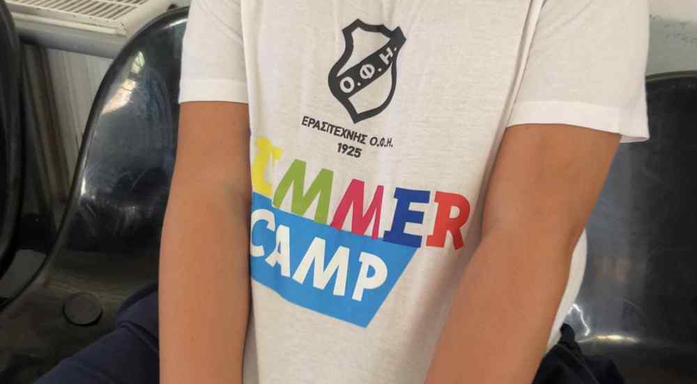 &Sigma;&eta;&mu;&alpha;&nu;&tau;&iota;&kappa;έ&sigmaf; &epsilon;&kappa;&pi;&tau;ώ&sigma;&epsilon;&iota;&sigmaf; &sigma;&tau;&omicron; Summer Camp &tau;&omicron;&upsilon; &Epsilon;&rho;&alpha;&sigma;&iota;&tau;έ&chi;&nu;&eta; &Omicron;&Phi;&Eta;