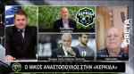 &Epsilon;&pi;&iota;&kappa;έ&sigmaf; &alpha;&tau;ά&kappa;&epsilon;&sigmaf; &tau;&omicron;&upsilon; &Nu;ί&kappa;&omicron;&upsilon; &Alpha;&nu;&alpha;&sigma;&tau;ό&pi;&omicron;&upsilon;&lambda;&omicron;&upsilon; &gamma;&iota;&alpha; &Omicron;&Phi;&Eta;, &Omicron;&lambda;&upsilon;&mu;&pi;&iota;&alpha;&kappa;ό, &Nu;ί&kappa;&omicron; &Mu;&alpha;&chi;&lambda;ά, &Tau;&iota;ά&gamma;&kappa;&omicron; &Nu;&omicron;&upsilon;&sigmaf; &kappa;&alpha;&iota; &tau;&alpha; &chi;&rho;ή&mu;&alpha;&tau;&alpha; &pi;&omicron;&upsilon; &chi;ά&rho;&iota;&sigma;&epsilon; &sigma;&tau;&omicron;&nu; &Omicron;&Phi;&Eta;