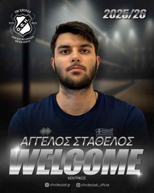 &Epsilon;&nu;&alpha;&sigmaf; &alpha;&kappa;ό&mu;&eta; &delta;&iota;&epsilon;&theta;&nu;ή&sigmaf; &sigma;&tau;&omicron;&nu; &Omicron;&Phi;&Eta;