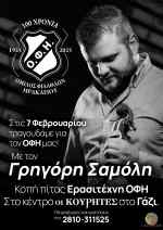 T&iota;&mu;ά&epsilon;&iota; 5 &epsilon;&pi;&iota;&chi;&epsilon;&iota;&rho;&eta;&mu;&alpha;&tau;ί&epsilon;&sigmaf;