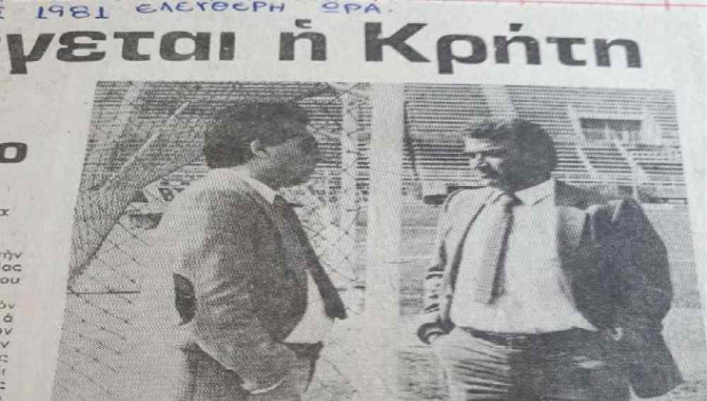 &Alpha;&phi;&iota;έ&rho;&omega;&mu;&alpha; &sigma;&tau;&omicron;&nu; &Kappa;ώ&sigma;&tau;&alpha; &Rho;&epsilon;&pi;&alpha;&nu;ά&kappa;&eta;