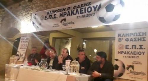 &Tau;&alpha; &zeta;&epsilon;&upsilon;&gamma;ά&rho;&iota;&alpha; &tau;&eta;&sigmaf; &beta;' &phi;ά&sigma;&eta;&sigmaf; &tau;&omicron;&upsilon; &Kappa;&upsilon;&pi;έ&lambda;&lambda;&omicron;&upsilon; &Epsilon;&Pi;&Sigma;&Eta;