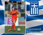 &Beta;&alpha;&sigma;&iota;&kappa;ή &tau;&omicron; &tau;&alpha;&lambda;&epsilon;&nu;&tau;ά&kappa;&iota; &tau;&omicron;&upsilon; &Omicron;&Phi;&Eta; &mu;&epsilon; &tau;&eta;&nu; &Epsilon;&theta;&nu;&iota;&kappa;ή U-16