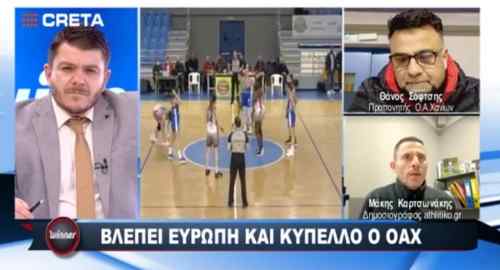 &Tau;&alpha; &kappa;&omicron;&rho;ί&tau;&sigma;&iota;&alpha; &pi;ή&rho;&alpha;&nu; &tau;&alpha; &sigma;&kappa;ή&pi;&tau;&rho;&alpha; &tau;&omicron;&upsilon; &mu;&pi;ά&sigma;&kappa;&epsilon;&tau; &sigma;&tau;&eta;&nu; &Kappa;&rho;ή&tau;&eta;- &Pi;&alpha;ί&zeta;&omicron;&upsilon;&nu; &Alpha;1, &delta;&iota;&epsilon;&kappa;&delta;&iota;&kappa;&omicron;ύ&nu; έ&xi;&omicron;&delta;&omicron; &sigma;&tau;&eta;&nu; &Epsilon;&upsilon;&rho;ώ&pi;&eta; &kappa;&alpha;&iota; &pi;&rho;&omicron;&kappa;&rho;ί&theta;&eta;&kappa;&alpha;&nu; &sigma;&tau;&omicron; Final 4 &tau;&omicron;&upsilon; &Kappa;&upsilon;&pi;έ&lambda;&lambda;&omicron;&upsilon; (VIDEO)