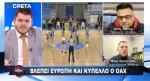&Tau;&alpha; &kappa;&omicron;&rho;ί&tau;&sigma;&iota;&alpha; &pi;ή&rho;&alpha;&nu; &tau;&alpha; &sigma;&kappa;ή&pi;&tau;&rho;&alpha; &tau;&omicron;&upsilon; &mu;&pi;ά&sigma;&kappa;&epsilon;&tau; &sigma;&tau;&eta;&nu; &Kappa;&rho;ή&tau;&eta;- &Pi;&alpha;ί&zeta;&omicron;&upsilon;&nu; &Alpha;1, &delta;&iota;&epsilon;&kappa;&delta;&iota;&kappa;&omicron;ύ&nu; έ&xi;&omicron;&delta;&omicron; &sigma;&tau;&eta;&nu; &Epsilon;&upsilon;&rho;ώ&pi;&eta; &kappa;&alpha;&iota; &pi;&rho;&omicron;&kappa;&rho;ί&theta;&eta;&kappa;&alpha;&nu; &sigma;&tau;&omicron; Final 4 &tau;&omicron;&upsilon; &Kappa;&upsilon;&pi;έ&lambda;&lambda;&omicron;&upsilon; (VIDEO)