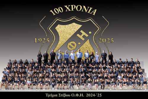 &Upsilon;&pi;έ&rho;&omicron;&chi;&eta; &epsilon;&iota;&kappa;ό&nu;&alpha;!