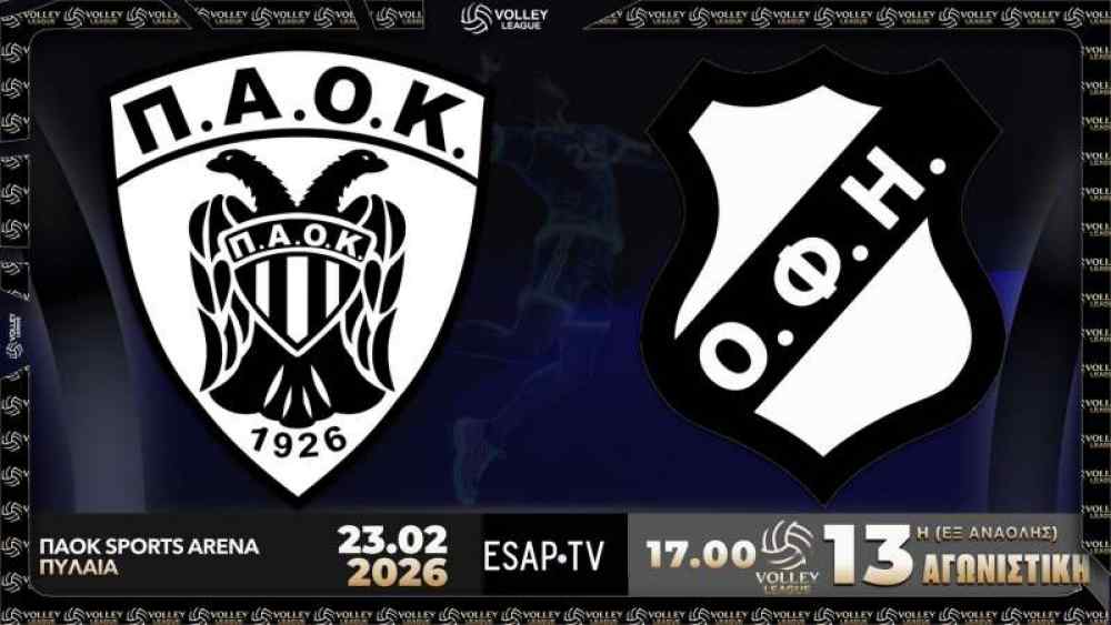 &Zeta;&Omega;&Nu;&Tau;&Alpha;&Nu;&Alpha; &eta; &mu;ά&chi;&eta; &tau;&omicron;&upsilon; &Omicron;&Phi;&Eta; &mu;&epsilon; &tau;&omicron;&nu; &Pi;&Alpha;&Omicron;&Kappa; (LIVE STREAMING)
