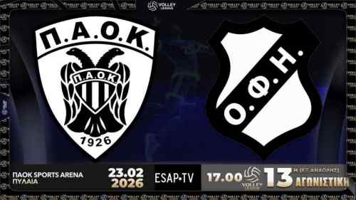 &Zeta;&Omega;&Nu;&Tau;&Alpha;&Nu;&Alpha; &eta; &mu;ά&chi;&eta; &tau;&omicron;&upsilon; &Omicron;&Phi;&Eta; &mu;&epsilon; &tau;&omicron;&nu; &Pi;&Alpha;&Omicron;&Kappa; (LIVE STREAMING)