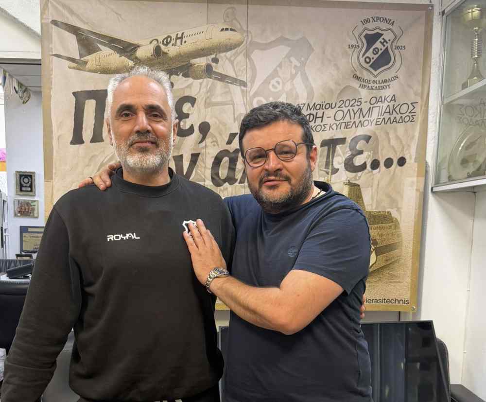&Epsilon;&upsilon;&chi;ή&theta;&eta;&kappa;&epsilon; &sigma;&tau;&omicron; &beta;ό&lambda;&epsilon;ϊ &tau;&omicron;&upsilon; &Omicron;&Phi;&Eta; &nu;&alpha; &sigma;&eta;&kappa;ώ&sigma;&epsilon;&iota; &tau;&eta;&nu; &kappa;&omicron;ύ&pi;&alpha; &sigma;&tau;&eta; &Lambda;ά&rho;&iota;&sigma;&alpha;