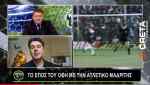 O&iota; &mu;&nu;ή&mu;&epsilon;&sigmaf; &tau;&omicron;&upsilon; &Gamma;&iota;ώ&rho;&gamma;&omicron;&upsilon; &Tau;&sigma;&iota;&phi;&omicron;ύ&tau;&eta; &alpha;&pi;&omicron; &tau;&omicron; έ&pi;&omicron;&sigmaf; &tau;&eta;&sigmaf; &Alpha;&tau;&lambda;έ&tau;&iota;&kappa;&omicron; &kappa;&alpha;&iota; &omicron;&iota; &epsilon;&phi;&iota;ά&lambda;&tau;&epsilon;&sigmaf; &tau;&omicron;&upsilon; &Mu;&alpha;&nu;ώ&lambda;&eta; &Sigma;&upsilon;&nu;&tau;&iota;&chi;ά&kappa;&eta; &alpha;&pi;&omicron; &tau;&omicron; &Pi;&alpha;&gamma;&kappa;&rho;ή&tau;&iota;&omicron; &sigma;&tau;ά&delta;&iota;&omicron;!
