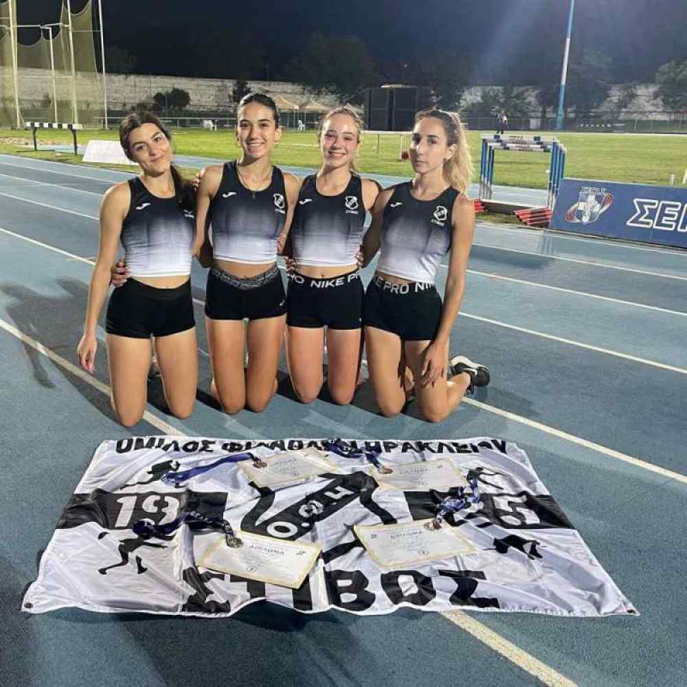 &Mu;&epsilon; &delta;&upsilon;&nu;&alpha;&tau;ή &omicron;&mu;ά&delta;&alpha; &omicron; &Omicron;&Phi;&Eta; &sigma;&tau;&omicron; &Beta;ό&lambda;&omicron;
