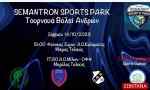 &Delta;&epsilon;ί&tau;&epsilon; &zeta;&omega;&nu;&tau;&alpha;&nu;ά &tau;&omicron; &Mu;ί&lambda;&omega;&nu;-&Omicron;&Phi;&Eta; (LIVE STREAMING)