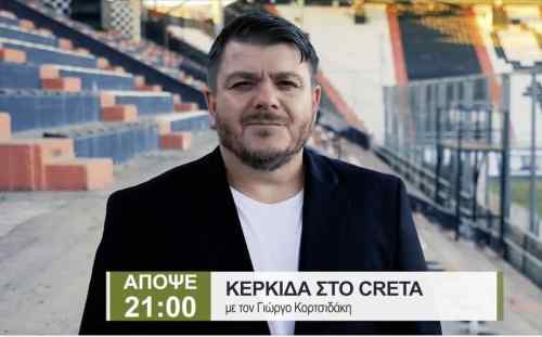 &Pi;&rho;&epsilon;&mu;&iota;έ&rho;&alpha; &mu;&epsilon; &alpha;&pi;&omicron;&kappa;&alpha;&lambda;ύ&psi;&epsilon;&iota;&sigmaf;