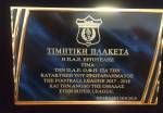 &Mu;&iota;&alpha; ό&mu;&omicron;&rho;&phi;&eta; &epsilon;&nu;έ&rho;&gamma;&epsilon;&iota;&alpha; &tau;&omicron;&upsilon; &Epsilon;&rho;&gamma;&omicron;&tau;έ&lambda;&eta; &sigma;&tau;&omicron; &phi;&iota;&lambda;&iota;&kappa;ό &mu;&epsilon; &tau;&omicron;&nu; &Omicron;&Phi;&Eta;