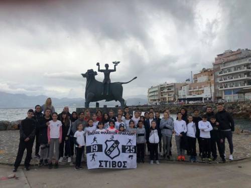 &Pi;&rho;&omega;&tau;&iota;έ&sigmaf; &kappa;&alpha;&iota; &mu;&epsilon;&tau;ά&lambda;&lambda;&iota;&alpha; &gamma;&iota;&alpha; &tau;&omicron;&nu; &Omicron;&Phi;&Eta; (&Phi;&Omega;&Tau;&Omicron;&Gamma;&Rho;&Alpha;&Phi;&Iota;&Epsilon;&Sigma;)