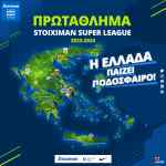 4 &mu;&epsilon;&gamma;ά&lambda;&alpha; &mu;&alpha;&tau;&sigmaf; &sigma;&tau;&omicron; &Gamma;&epsilon;&nu;&tau;ί &Kappa;&omicron;&upsilon;&lambda;έ &sigma;&tau;&iota;&sigmaf; 9 &pi;&rho;ώ&tau;&epsilon;&sigmaf; &alpha;&gamma;&omega;&nu;&iota;&sigma;&tau;&iota;&kappa;έ&sigmaf;!