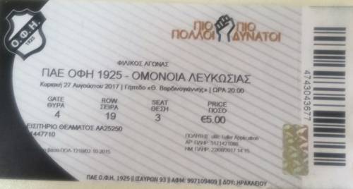 &Sigma;&epsilon; &kappa;&upsilon;&kappa;&lambda;&omicron;&phi;&omicron;&rho;ί&alpha; &tau;&alpha; &epsilon;&iota;&sigma;&iota;&tau;ή&rho;&iota;&alpha; &tau;&omicron;&upsilon; &phi;&iota;&lambda;&iota;&kappa;&omicron;ύ &Omicron;&Phi;&Eta;-&Omicron;&mu;ό&nu;&omicron;&iota;&alpha; &Lambda;&epsilon;&upsilon;&kappa;&omega;&sigma;ί&alpha;&sigmaf;