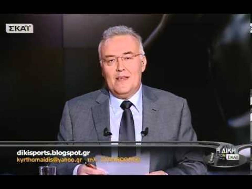 &Alpha;&pi;&omicron;&kappa;&alpha;&lambda;ύ&psi;&epsilon;&iota;&sigmaf; &pi;&omicron;&upsilon; &delta;&epsilon;&nu; έ&pi;&epsilon;&iota;&sigma;&alpha;&nu; &kappa;&alpha;&nu;έ&nu;&alpha;