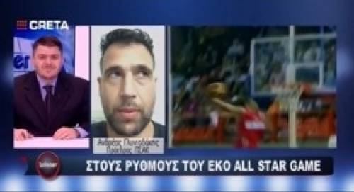 &Mu;&iota;&alpha; &sigma;&upsilon;&zeta;ή&tau;&eta;&sigma;&eta; &mu;&epsilon; &tau;&omicron;&nu; &kappa;&omicron;&rho;&upsilon;&phi;&alpha;ί&omicron; &alpha;&theta;&lambda;&eta;&tau;ή &mu;&pi;ά&sigma;&kappa;&epsilon;&tau; &pi;&omicron;&upsilon; &alpha;&nu;έ&delta;&epsilon;&iota;&xi;&epsilon; &eta; &Kappa;&rho;ή&tau;&eta;