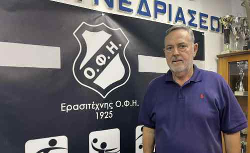 &Mu;&iota;&chi;ά&lambda;&eta;&sigmaf; &Eta;&lambda;&iota;ό&pi;&omicron;&upsilon;&lambda;&omicron;&sigmaf;: &Sigma;&tau;&omicron;&nu; &Omicron;&Phi;&Eta; έ&nu;&alpha;&sigmaf; &theta;&rho;ύ&lambda;&omicron;&sigmaf; &tau;&eta;&sigmaf; &kappa;&omicron;&lambda;ύ&mu;&beta;&eta;&sigma;&eta;&sigmaf;