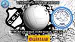 &Zeta;&Omega;&Nu;&Tau;&Alpha;&Nu;&Alpha; &eta; &mu;ά&chi;&eta; &tau;&omega;&nu; &kappa;&omicron;&rho;&iota;&tau;&sigma;&iota;ώ&nu; &tau;&omicron;&upsilon; &Omicron;&Phi;&Eta; (LIVE STREAMING)