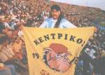 &Kappa;&alpha;&iota; &omicron; &Omicron;&Phi;&Eta; &alpha;&pi;&omicron;&chi;&alpha;&iota;&rho;έ&tau;&eta;&sigma;&epsilon; &tau;&omicron;&nu; &theta;&rho;&upsilon;&lambda;&iota;&kappa;ό "&Sigma;&omicron;&upsilon;&pi;&epsilon;&rho;ά" &tau;&omicron;&upsilon; &Alpha;&rho;&eta;