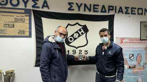 &Tau;&omicron; "&epsilon;&upsilon;&chi;&alpha;&rho;&iota;&sigma;&tau;ώ" &tau;&omega;&nu; &sigma;&epsilon;&iota;&sigma;&mu;ό&pi;&lambda;&eta;&kappa;&tau;&omega;&nu; &sigma;&tau;&omicron;&nu; &Epsilon;&rho;&alpha;&sigma;&iota;&tau;έ&chi;&nu;&eta; &Omicron;&Phi;&Eta;