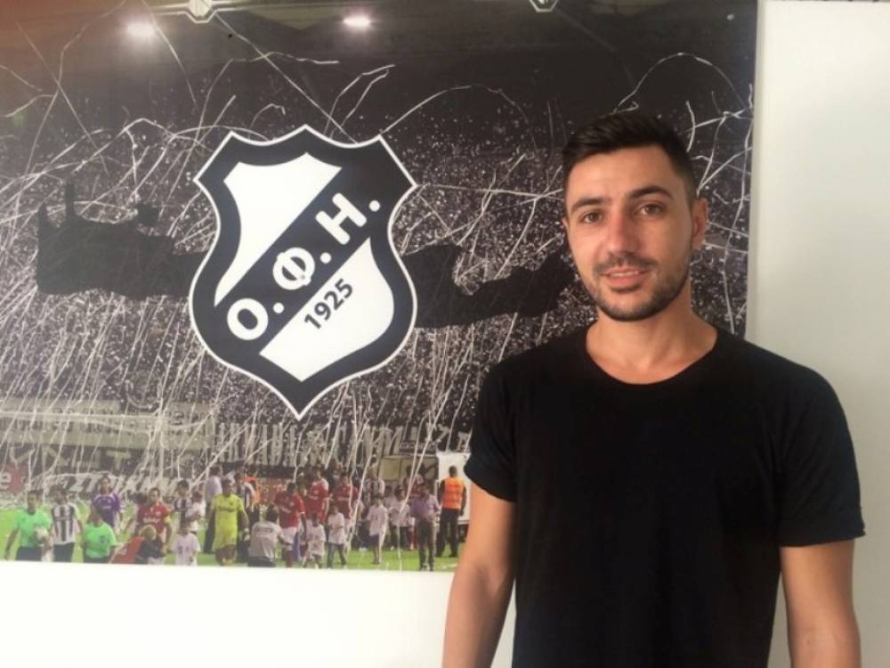 &Epsilon;&kappa;&lambda;&epsilon;&iota;&sigma;&epsilon; &Pi;&alpha;&pi;&alpha;&sigma;&tau;&epsilon;&rho;&iota;&alpha;&nu;ό &omicron; &Omicron;&Phi;&Eta;!