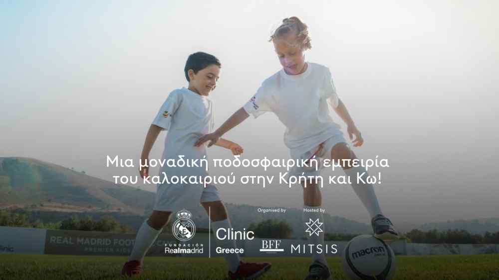&Omicron; Ό&mu;&iota;&lambda;&omicron;&sigmaf; Mitsis &kappa;&alpha;&iota; &eta; &Rho;&epsilon;ά&lambda; &Mu;&alpha;&delta;&rho;ί&tau;&eta;&sigmaf;: &Mu;&iota;&alpha; &epsilon;&pi;&alpha;&nu;&alpha;&sigma;&tau;&alpha;&tau;&iota;&kappa;ή &sigma;&upsilon;&nu;&epsilon;&rho;&gamma;&alpha;&sigma;ί&alpha; &kappa;&alpha;&iota; &sigma;&tau;&omicron; &Eta;&rho;ά&kappa;&lambda;&epsilon;&iota;&omicron;