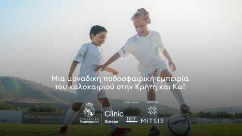 &Omicron; Ό&mu;&iota;&lambda;&omicron;&sigmaf; Mitsis &kappa;&alpha;&iota; &eta; &Rho;&epsilon;ά&lambda; &Mu;&alpha;&delta;&rho;ί&tau;&eta;&sigmaf;: &Mu;&iota;&alpha; &epsilon;&pi;&alpha;&nu;&alpha;&sigma;&tau;&alpha;&tau;&iota;&kappa;ή &sigma;&upsilon;&nu;&epsilon;&rho;&gamma;&alpha;&sigma;ί&alpha; &kappa;&alpha;&iota; &sigma;&tau;&omicron; &Eta;&rho;ά&kappa;&lambda;&epsilon;&iota;&omicron;