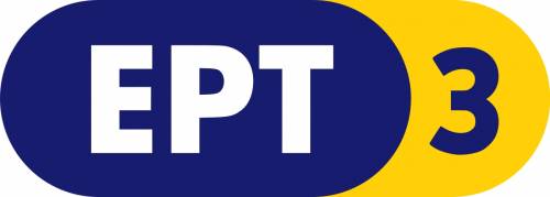 &Delta;&epsilon;&upsilon;&tau;έ&rho;&alpha; &kappa;&alpha;&iota; &chi;&omega;&rho;ί&sigmaf; TV &eta; &pi;&rho;&epsilon;&mu;&iota;έ&rho;&alpha; &tau;&omicron;&upsilon; &Omicron;&Phi;&Eta;;
