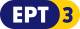 &Delta;&epsilon;&upsilon;&tau;έ&rho;&alpha; &kappa;&alpha;&iota; &chi;&omega;&rho;ί&sigmaf; TV &eta; &pi;&rho;&epsilon;&mu;&iota;έ&rho;&alpha; &tau;&omicron;&upsilon; &Omicron;&Phi;&Eta;;