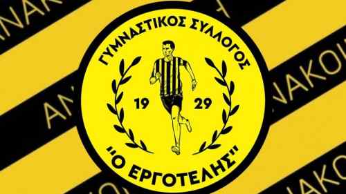 &Eta; &chi;&rho;&eta;&mu;&alpha;&tau;&omicron;&delta;ό&tau;&eta;&sigma;&eta; &tau;&omicron;&upsilon; &Omicron;&Phi;&Eta; &kappa;&alpha;&iota; &eta; &gamma;&kappa;&rho;ί&nu;&iota;&alpha; &tau;&omicron;&upsilon; &Epsilon;&rho;&gamma;&omicron;&tau;έ&lambda;&eta;