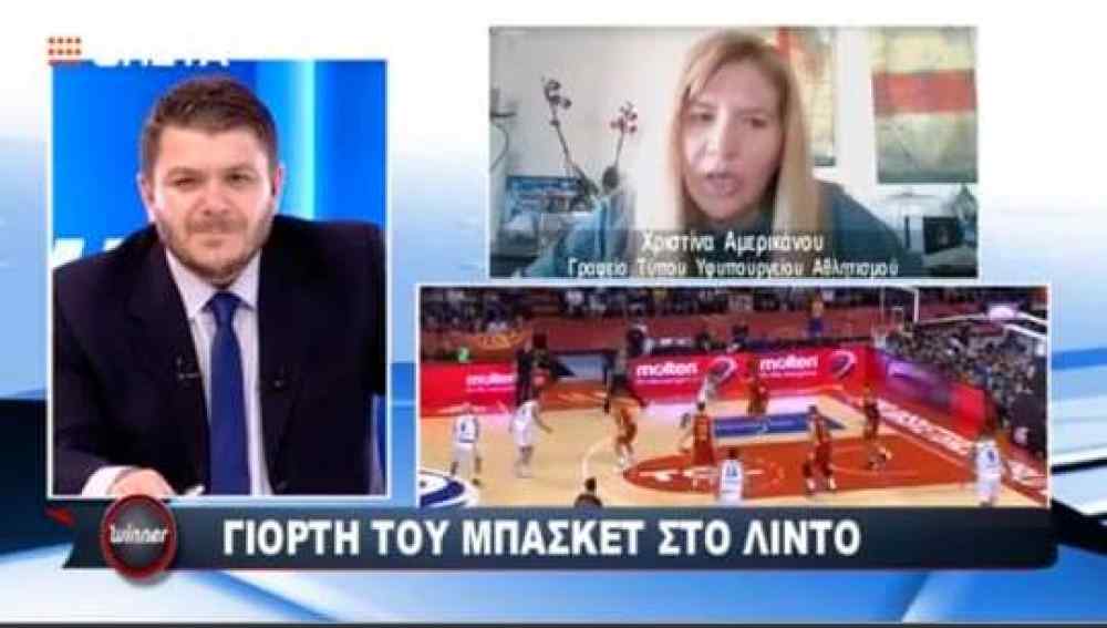 &Tau;&omicron; &mu;&epsilon;&gamma;ά&lambda;&omicron; &mu;&pi;&alpha;&sigma;&kappa;&epsilon;&tau;&iota;&kappa;ό event &sigma;&tau;&omicron; &Eta;&rho;ά&kappa;&lambda;&epsilon;&iota;&omicron; &gamma;&iota;&alpha; &tau;&alpha; 90 &chi;&rho;ό&nu;&iota;&alpha; &tau;&eta;&sigmaf; FIBA (VIDEO)