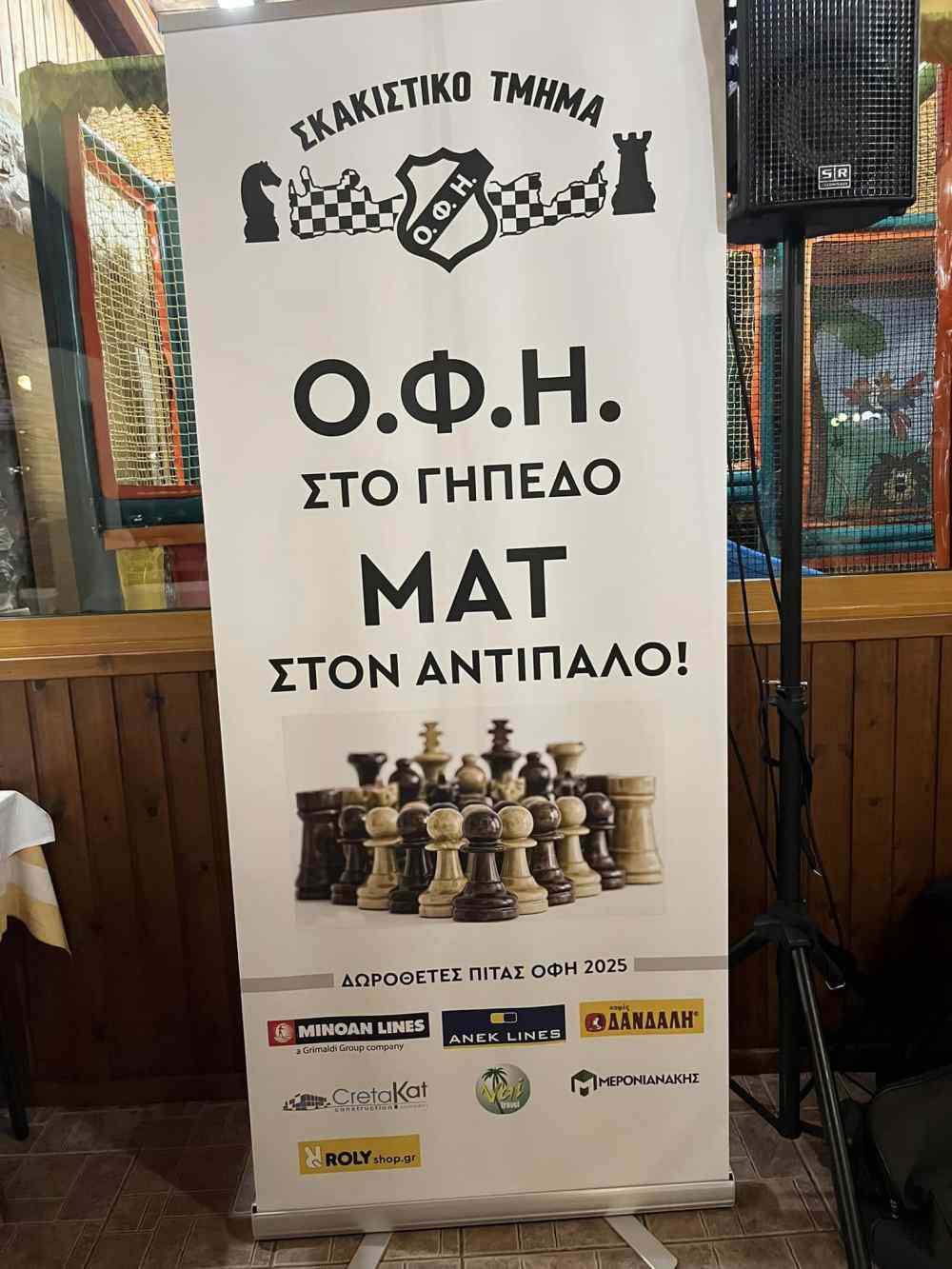 30 &chi;&rho;ό&nu;&iota;&alpha; &pi;&rho;&omicron;&sigma;&phi;&omicron;&rho;ά&sigmaf; &gamma;&iota;&alpha; &tau;&omicron; &sigma;&kappa;ά&kappa;&iota; &tau;&omicron;&upsilon; &Omicron;&Phi;&Eta;, &pi;&omicron;&upsilon; έ&kappa;&omicron;&psi;&epsilon; &tau;&eta;&nu; &pi;ί&tau;&alpha; &tau;&omicron;&upsilon;