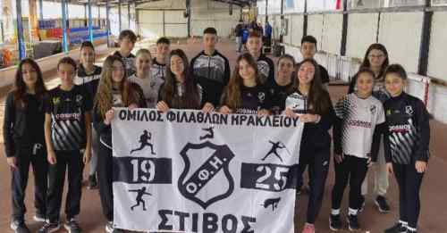 &Omicron;&iota; &sigma;&upsilon;&mu;&mu;&epsilon;&tau;&omicron;&chi;έ&sigmaf; &tau;&omega;&nu; &alpha;&theta;&lambda;&eta;&tau;ώ&nu; &tau;&omicron;&upsilon; &Omicron;&Phi;&Eta;, &sigma;&tau;&eta;&nu; &eta;&mu;&epsilon;&rho;ί&delta;&alpha; &kappa;&lambda;&epsilon;&iota;&sigma;&tau;&omicron;ύ &sigma;&tau;ί&beta;&omicron;&upsilon; &sigma;&tau;&eta;&nu; &Iota;&epsilon;&rho;ά&pi;&epsilon;&tau;&rho;&alpha;