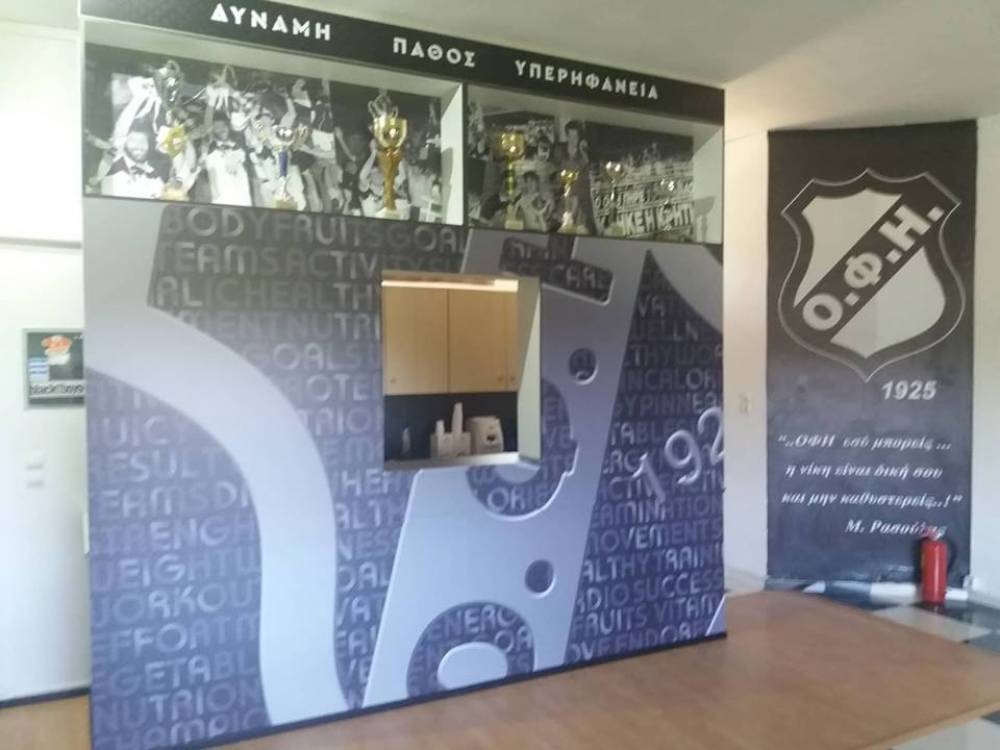 &Xi;&alpha;&nu;&alpha;&gamma;ί&nu;&epsilon;&tau;&alpha;&iota; "&kappa;ό&sigma;&mu;&eta;&mu;&alpha;" &gamma;&iota;&alpha; &tau;&omicron;&nu; &Omicron;&Phi;&Eta;! (&Phi;&Omega;&Tau;&Omicron;&Gamma;&Rho;&Alpha;&Phi;&Iota;&Epsilon;&Sigma;)