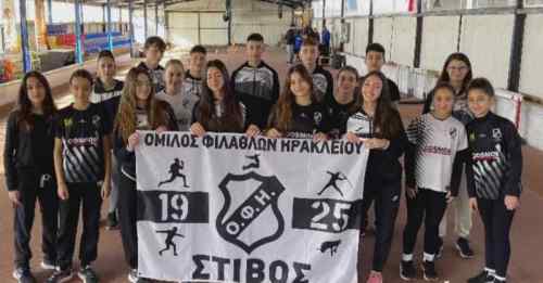 &Pi;&rho;&omega;&tau;&iota;έ&sigmaf; &kappa;&alpha;&iota; &kappa;&alpha;&lambda;&omicron;ύ&sigmaf; &chi;&rho;ό&nu;&omicron;&upsilon;&sigmaf; &sigma;&eta;&mu;&epsilon;ί&omega;&sigma;&alpha;&nu; &omicron;&iota; &alpha;&theta;&lambda;&eta;&tau;έ&sigmaf; &tau;&omicron;&upsilon; &tau;&mu;ή&mu;&alpha;&tau;&omicron;&sigmaf; &sigma;&tau;ί&beta;&omicron;&upsilon; &tau;&omicron;&upsilon; &Omicron;&Phi;&Eta; &sigma;&tau;&eta;&nu; &Iota;&epsilon;&rho;ά&pi;&epsilon;&tau;&rho;&alpha;