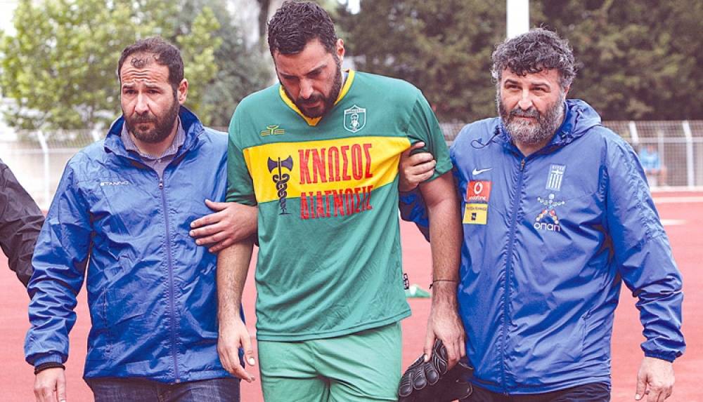 &Chi;&omega;&rho;ί&sigmaf; &Kappa;&alpha;&sigma;&mu;&epsilon;&rho;ί&delta;&eta; &sigma;&tau;&eta;&nu; &Alpha;&mu;&alpha;&lambda;&iota;ά&delta;&alpha; &omicron; &Eta;&rho;ό&delta;&omicron;&tau;&omicron;&sigmaf;