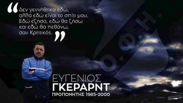 &Omega;&delta;ή &sigma;&tau;&omicron;&nu; &mu;&epsilon;&gamma;ά&lambda;&omicron; &Gamma;&kappa;έ&rho;&alpha;&rho;&nu;&tau;!