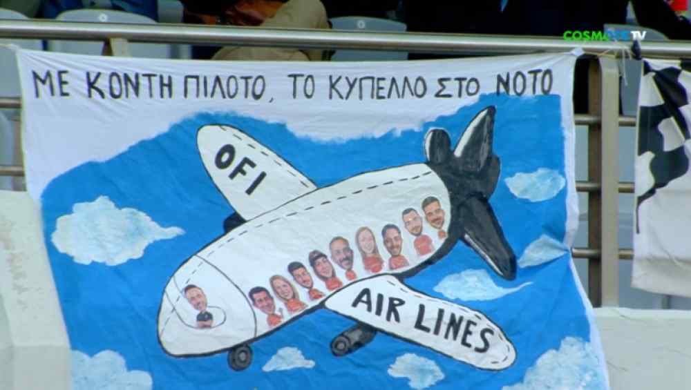 "&Mu;&epsilon; &Kappa;ό&nu;&tau;&eta; &pi;&iota;&lambda;ό&tau;&omicron;, &tau;&omicron; &Kappa;ύ&pi;&epsilon;&lambda;&lambda;&omicron; &sigma;&tau;&omicron; &Nu;ό&tau;&omicron;" &kappa;&alpha;&iota; &eta; &epsilon;&pi;ό&mu;&epsilon;&nu;&eta; &mu;έ&rho;&alpha; &sigma;&tau;&omicron;&nu; &Omicron;&Phi;&Eta;