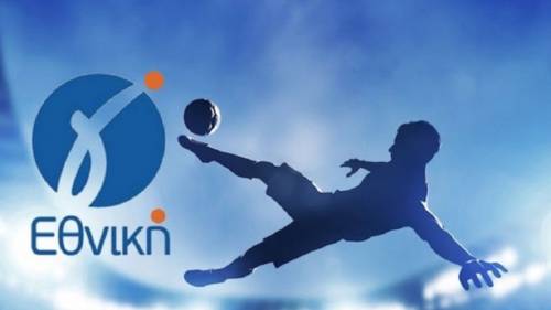 &Omicron;... &kappa;&rho;ύ&omicron;&sigmaf; &iota;&delta;&rho;ώ&tau;&alpha;&sigmaf; &tau;&omega;&nu; &pi;&rho;&omicron;έ&delta;&rho;&omega;&nu; &tau;&eta;&sigmaf; &Gamma;' &Epsilon;&theta;&nu;&iota;&kappa;ή&sigmaf;!
