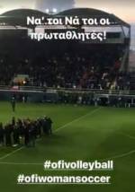 &Nu;ά&tau;&omicron;&iota;, &Nu;ά&tau;&omicron;&iota;, &omicron;&iota; &pi;&rho;&omega;&tau;&alpha;&theta;&lambda;&eta;&tau;έ&sigmaf; &sigma;&tau;&omicron; &Gamma;&epsilon;&nu;&tau;ί &Kappa;&omicron;&upsilon;&lambda;έ (VIDEO)