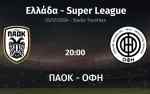 &Pi;&Alpha;&Omicron;&Kappa;-&Omicron;&Phi;&Eta;: E&nu;&alpha; &mu;&epsilon;&gamma;ά&lambda;&omicron; &phi;&alpha;&beta;&omicron;&rho;ί &kappa;&alpha;&iota; έ&nu;&alpha; &mu;&epsilon;&gamma;ά&lambda;&omicron; &alpha;&omicron;&upsilon;&tau;&sigma;ά&iota;&nu;&tau;&epsilon;&rho;