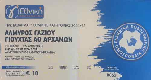 &Xi;έ&sigma;&pi;&alpha;&sigma;&epsilon; &beta;&epsilon;&nu;&tau;έ&tau;&alpha; &Pi;&Omicron;&Alpha;-&Alpha;&lambda;&mu;&upsilon;&rho;&omicron;ύ: &laquo;&Gamma;&epsilon;&lambda;&omicron;ύ&sigma;&alpha;&nu; &kappa;&alpha;&iota; &omicron;&iota; &tau;&sigma;&iota;&mu;&epsilon;&nu;&tau;ό&beta;&epsilon;&rho;&gamma;&epsilon;&sigmaf; &tau;&omicron;&upsilon; &gamma;&eta;&pi;έ&delta;&omicron;&upsilon;&raquo;
