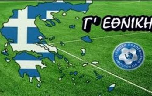 "&Sigma;&kappa;ά&nu;&epsilon;" &mu;&epsilon;&tau;&alpha;&gamma;&rho;&alpha;&phi;έ&sigmaf;